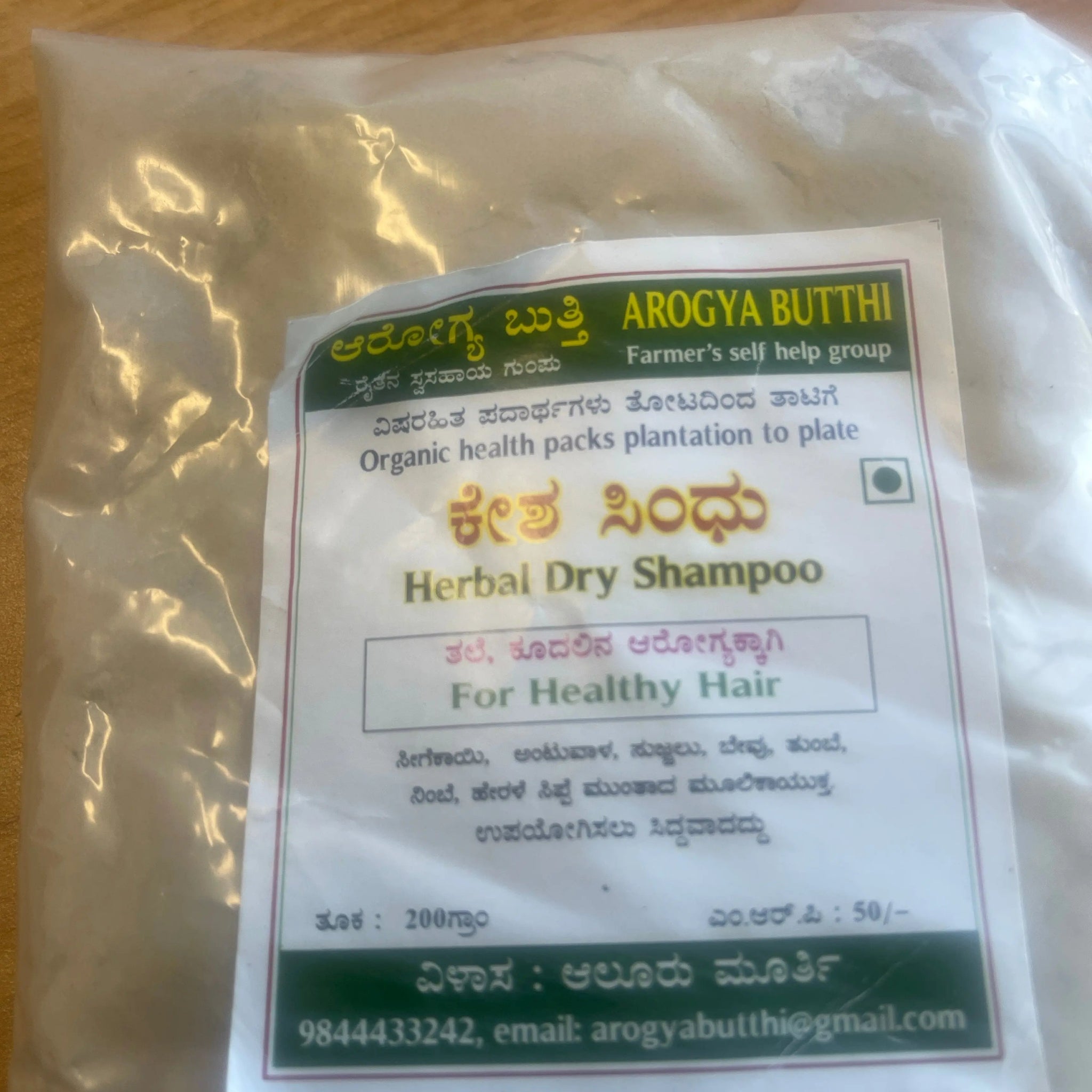 Arogya Butthi – Kesha Sindhu Herbal Dry Shampoo Powder Organic Sphere