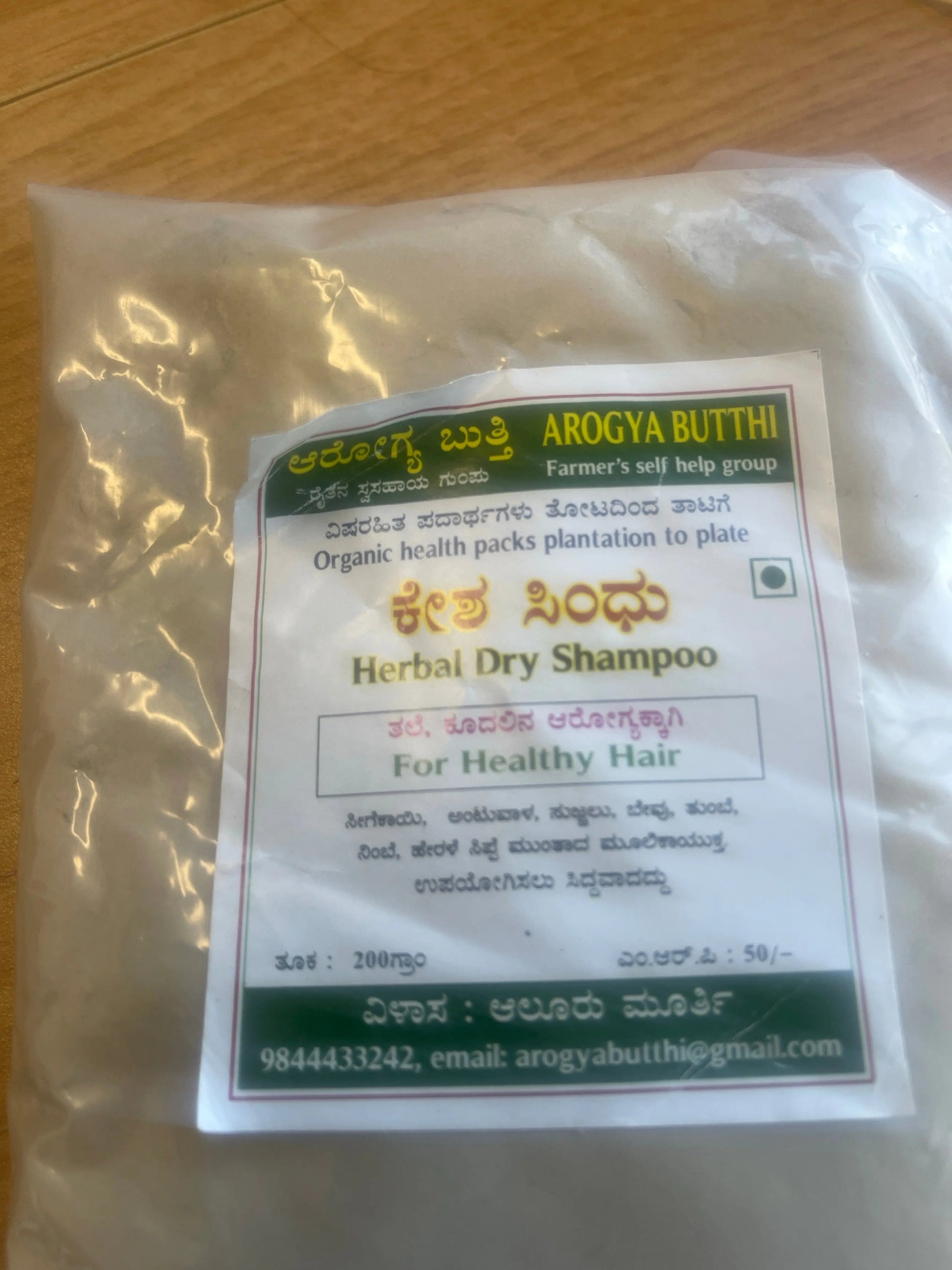 Arogya Butthi – Kesha Sindhu Herbal Dry Shampoo Powder Organic Sphere