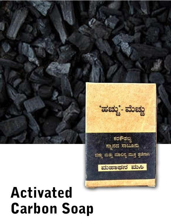 Handmade Activated Charcoal Soap(90g)