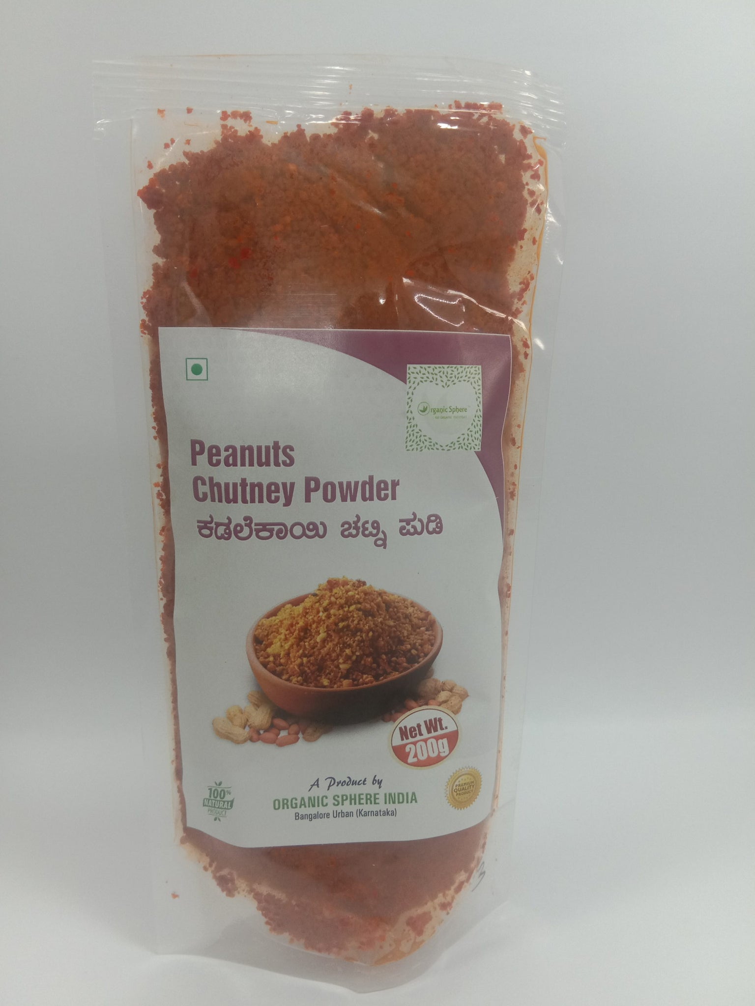 Peanut Chutney Powder